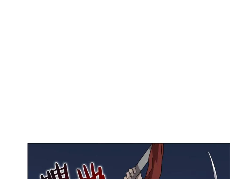 第42话 魔教团建！ 第131页