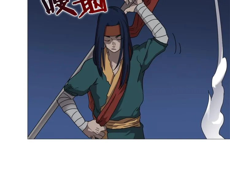 第42话 魔教团建！ 第132页