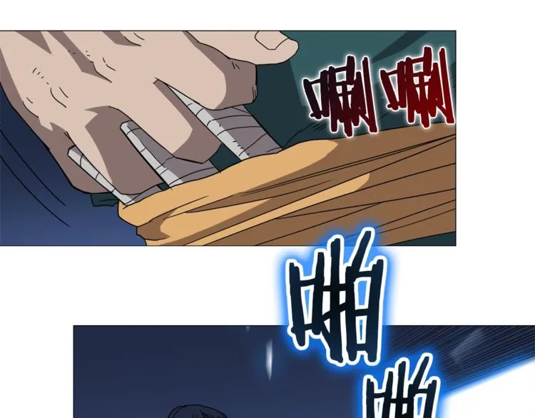 第42话 魔教团建！ 第134页