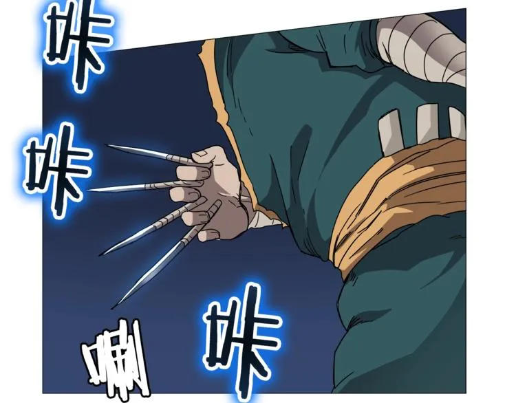 第42话 魔教团建！ 第138页