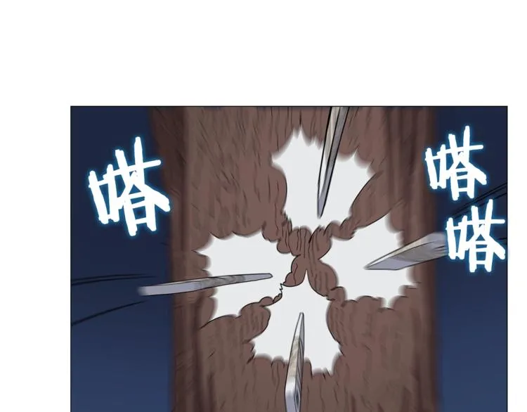第42话 魔教团建！ 第140页