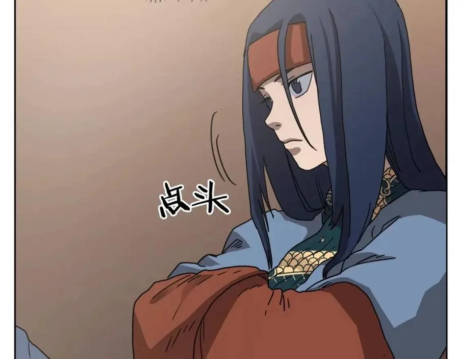 第46话 潜行突进 第15页