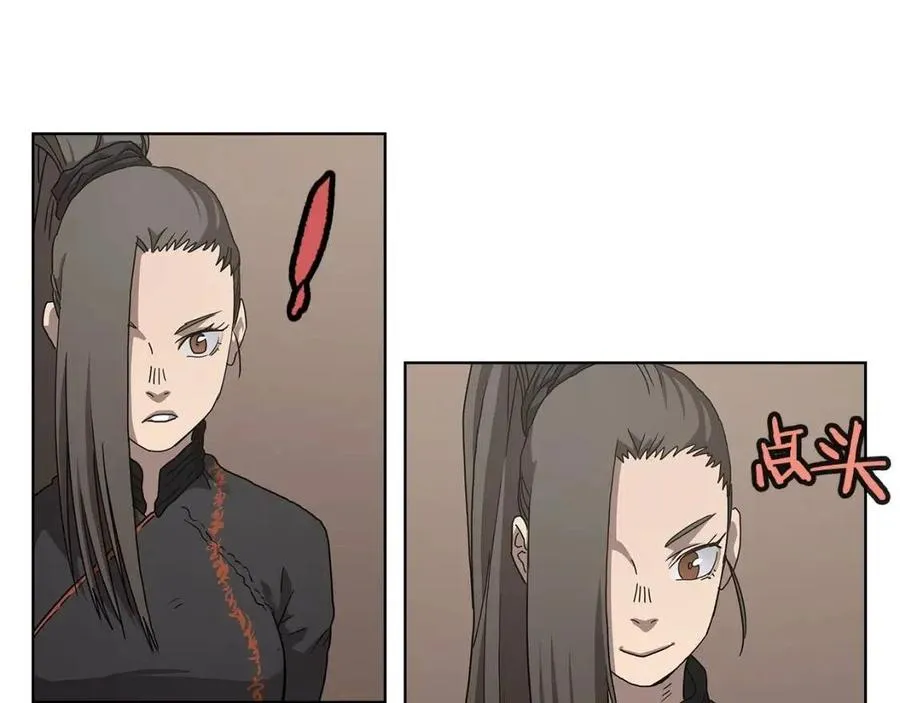 第46话 潜行突进 第17页