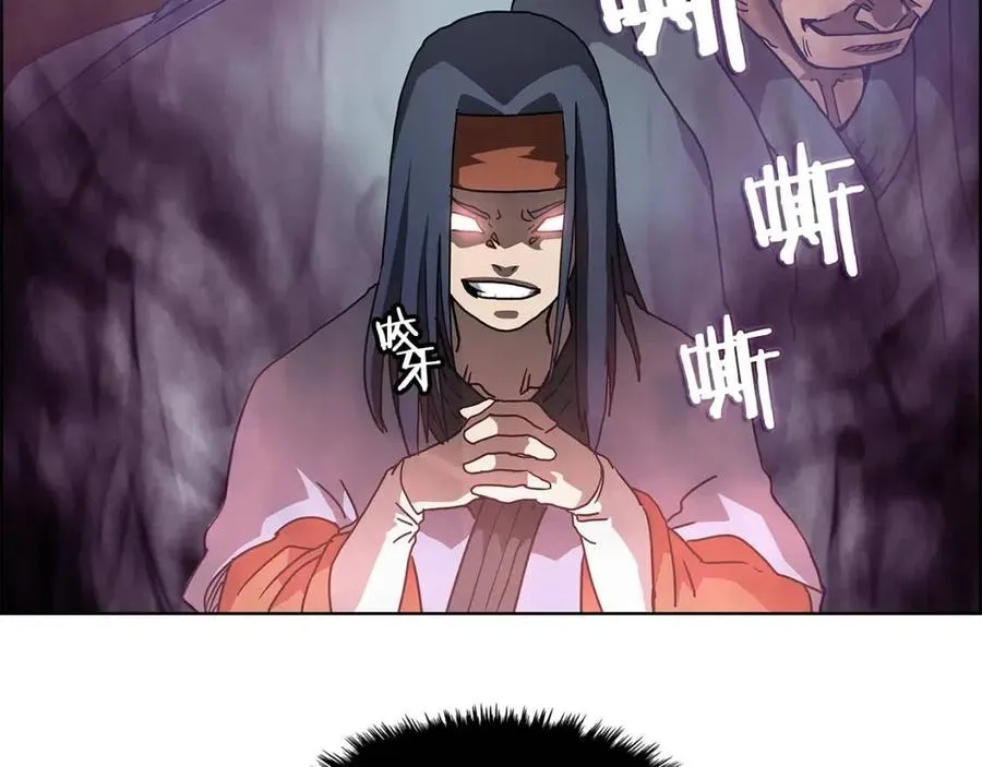 第46话 潜行突进 第26页