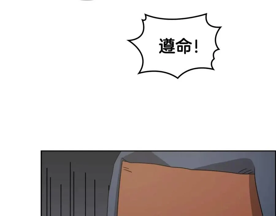 第46话 潜行突进 第34页