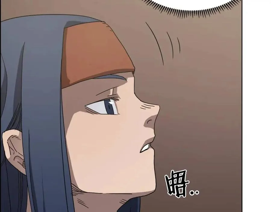 第46话 潜行突进 第47页