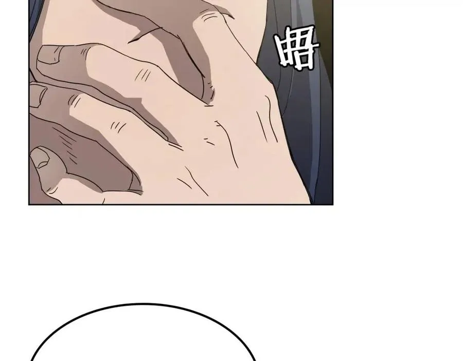 第46话 潜行突进 第53页