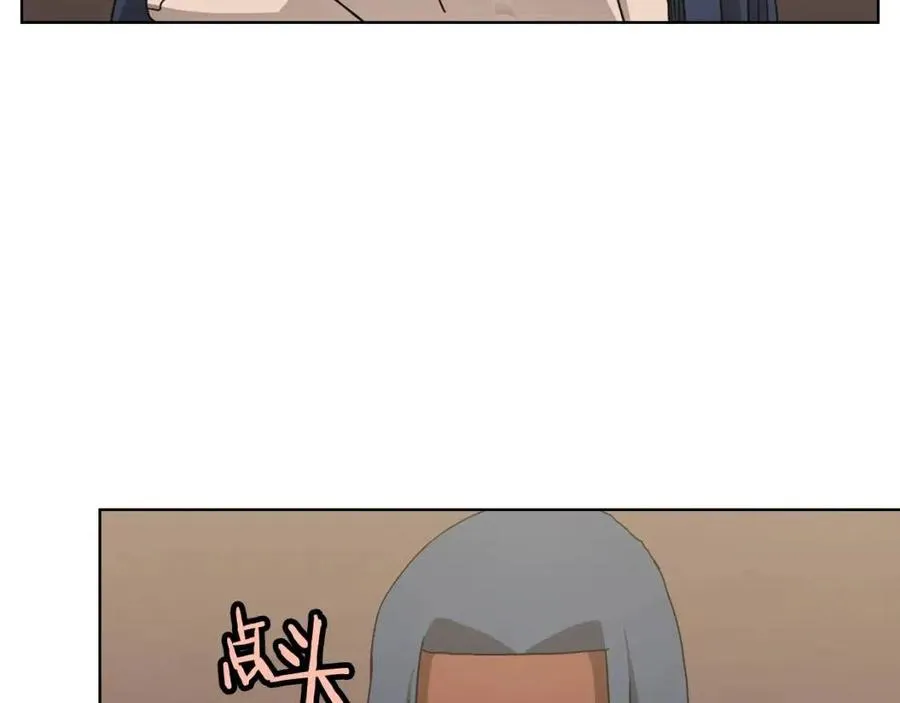 第46话 潜行突进 第57页