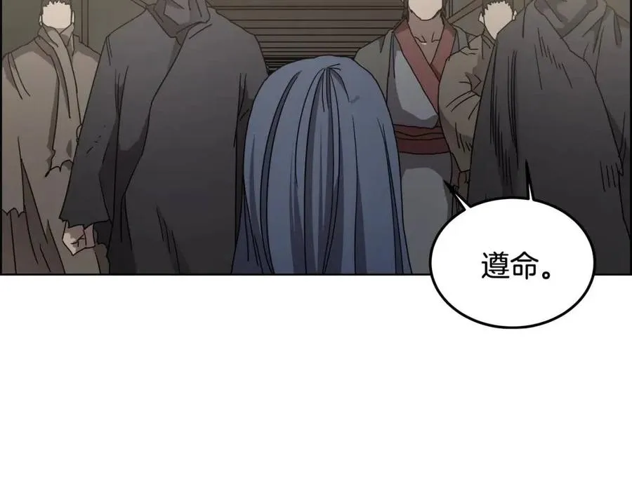 第46话 潜行突进 第60页