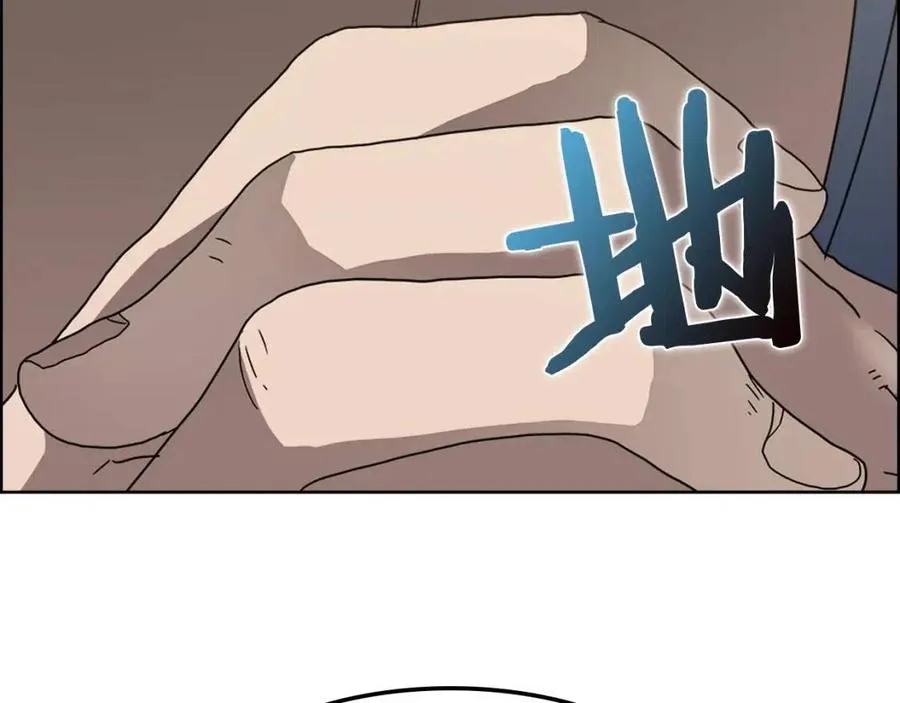 第46话 潜行突进 第66页