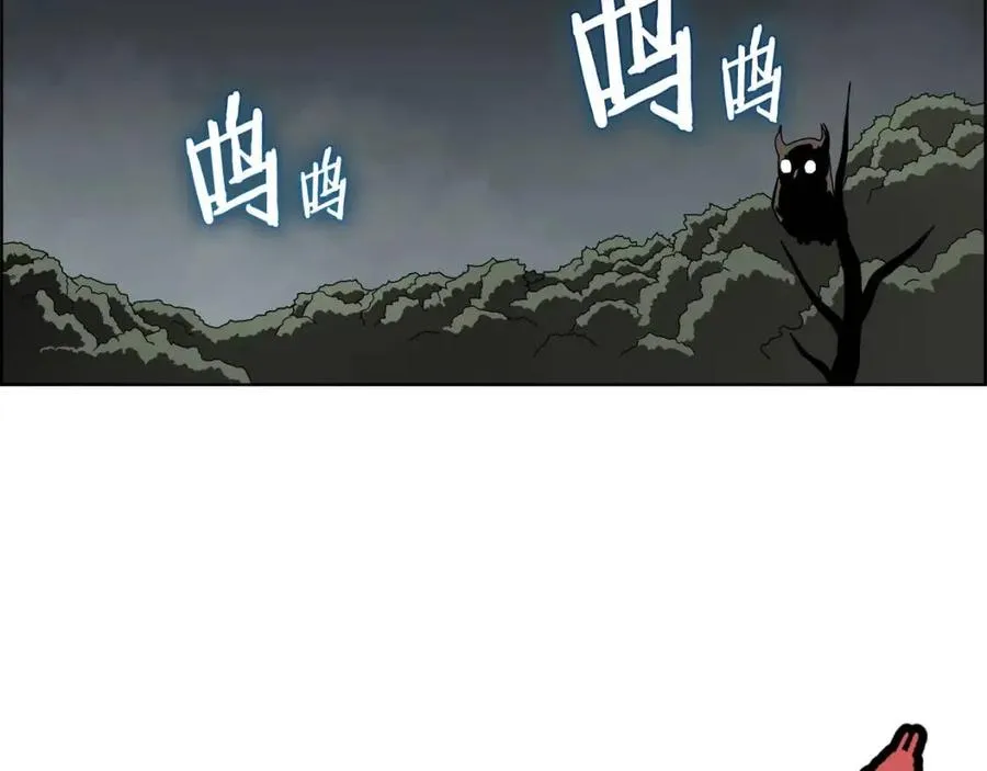 第46话 潜行突进 第69页