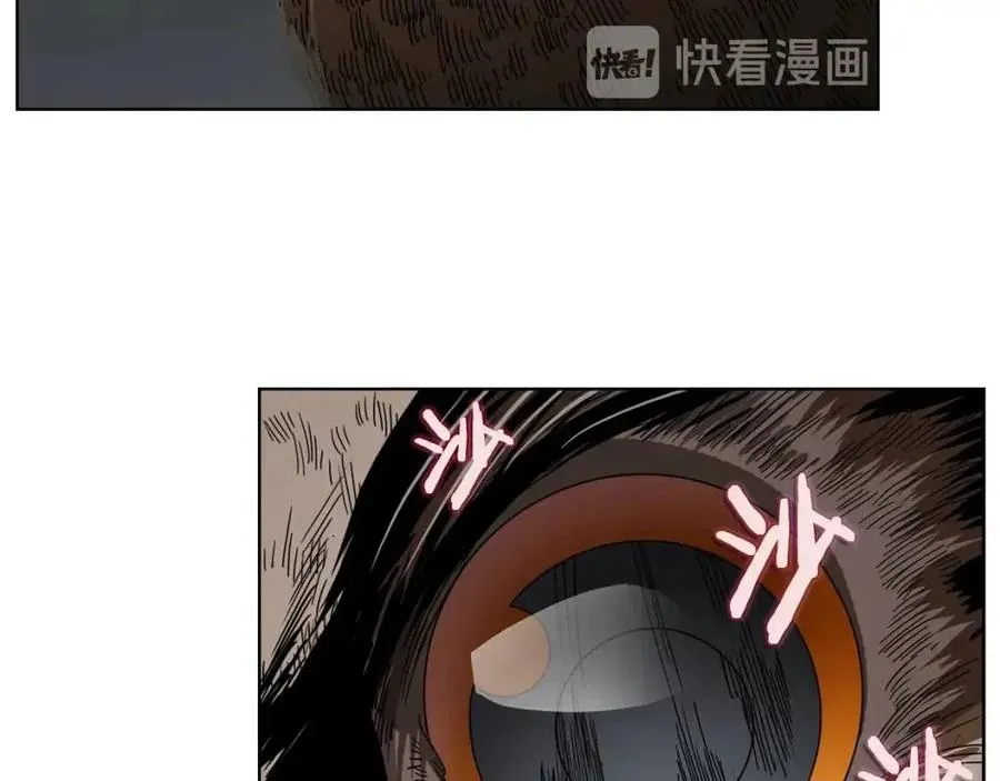 第46话 潜行突进 第71页