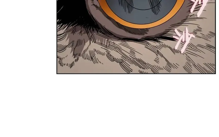第46话 潜行突进 第72页