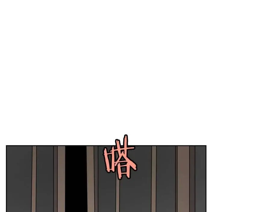第46话 潜行突进 第76页