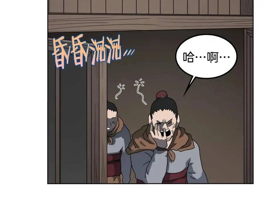 第46话 潜行突进 第78页