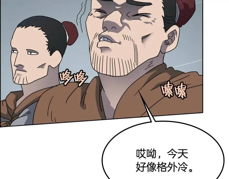 第46话 潜行突进 第80页