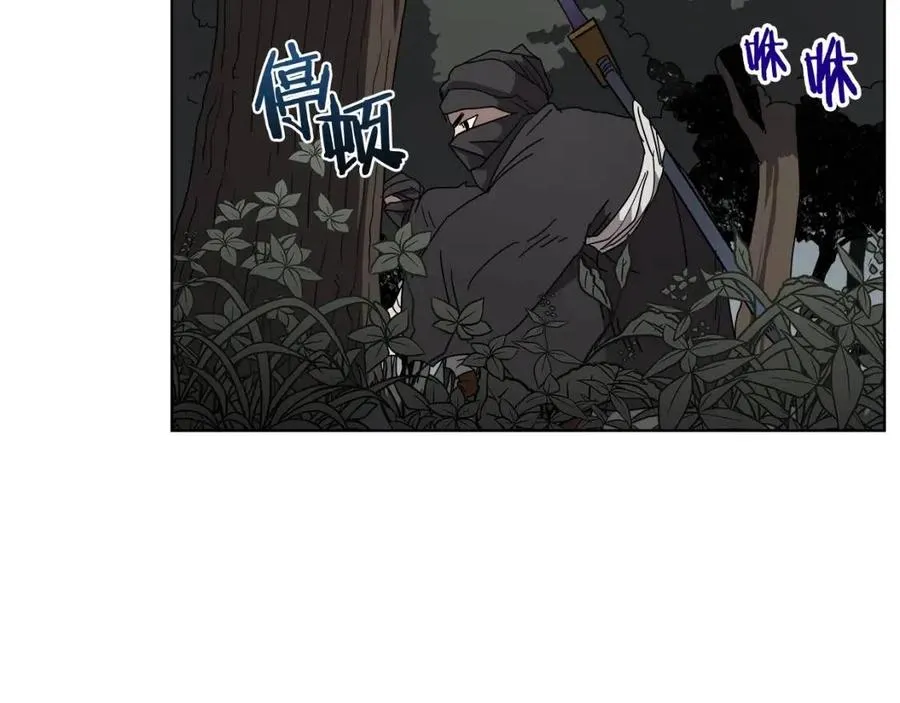 第46话 潜行突进 第85页