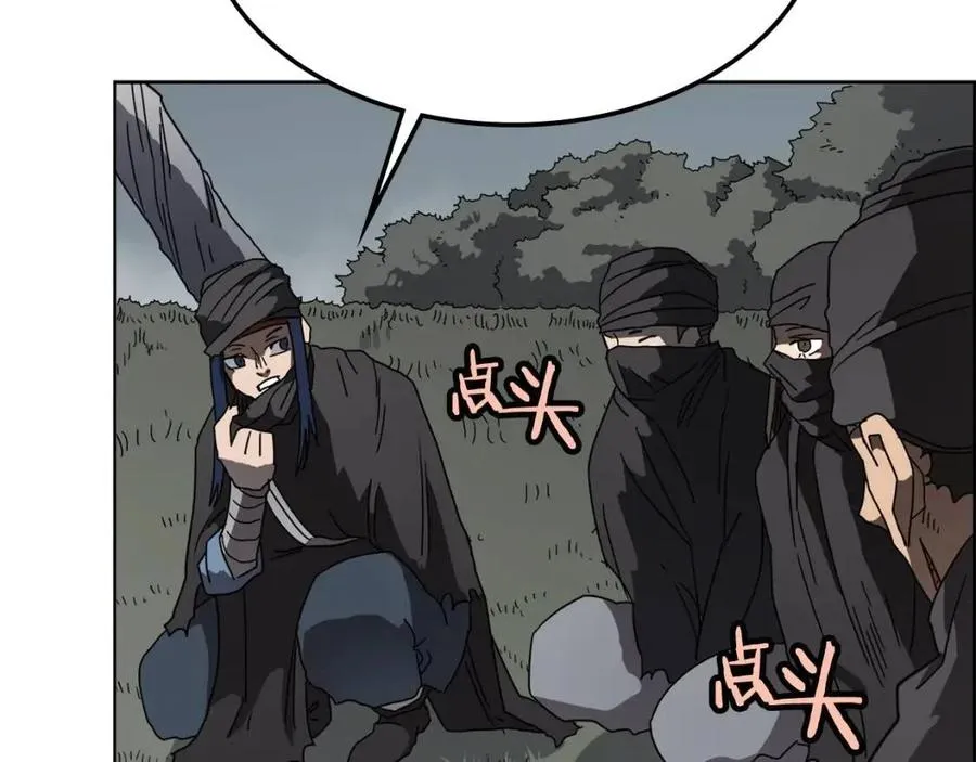 第46话 潜行突进 第92页