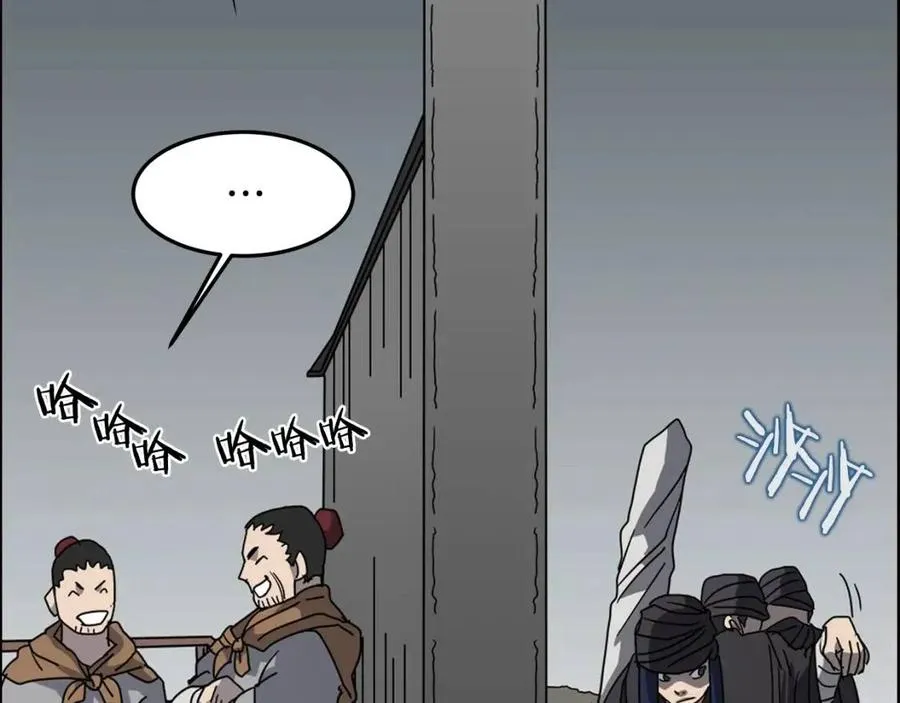 第46话 潜行突进 第107页