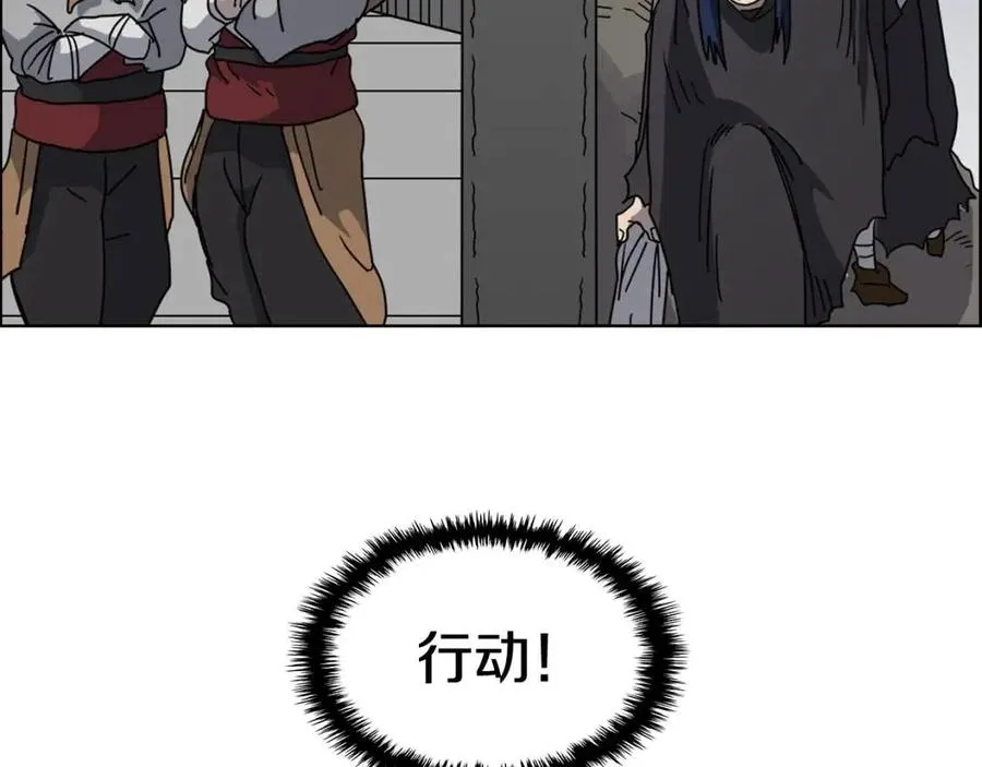 第46话 潜行突进 第108页