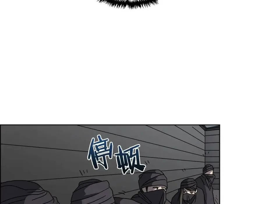 第46话 潜行突进 第109页