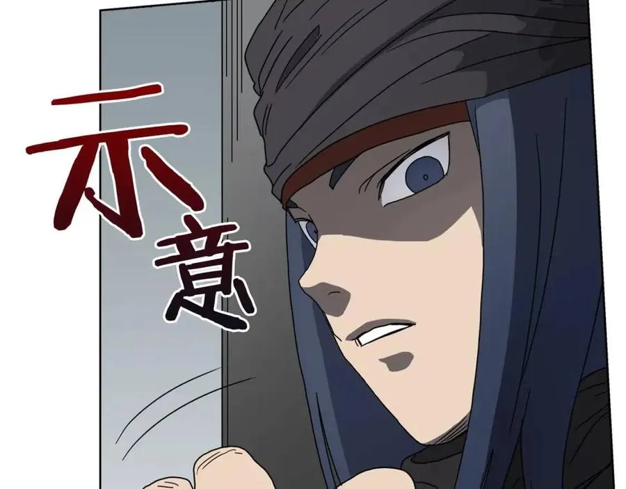 第46话 潜行突进 第111页