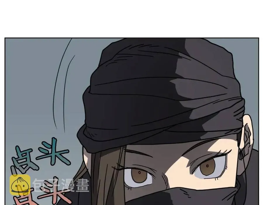 第46话 潜行突进 第113页