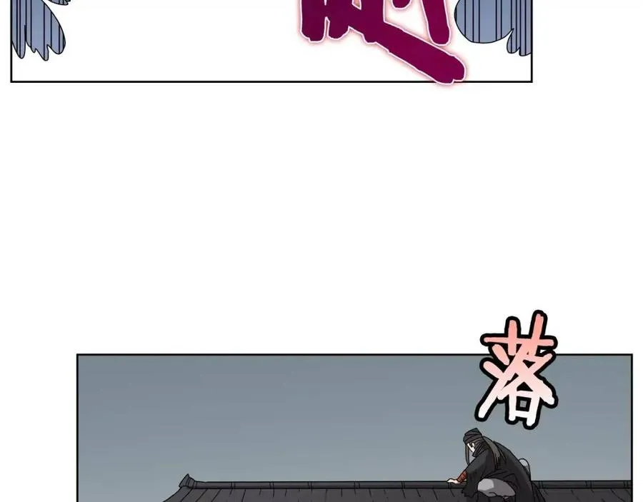 第46话 潜行突进 第116页