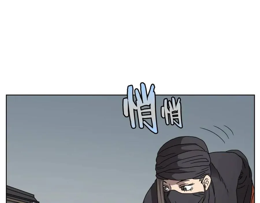 第46话 潜行突进 第118页