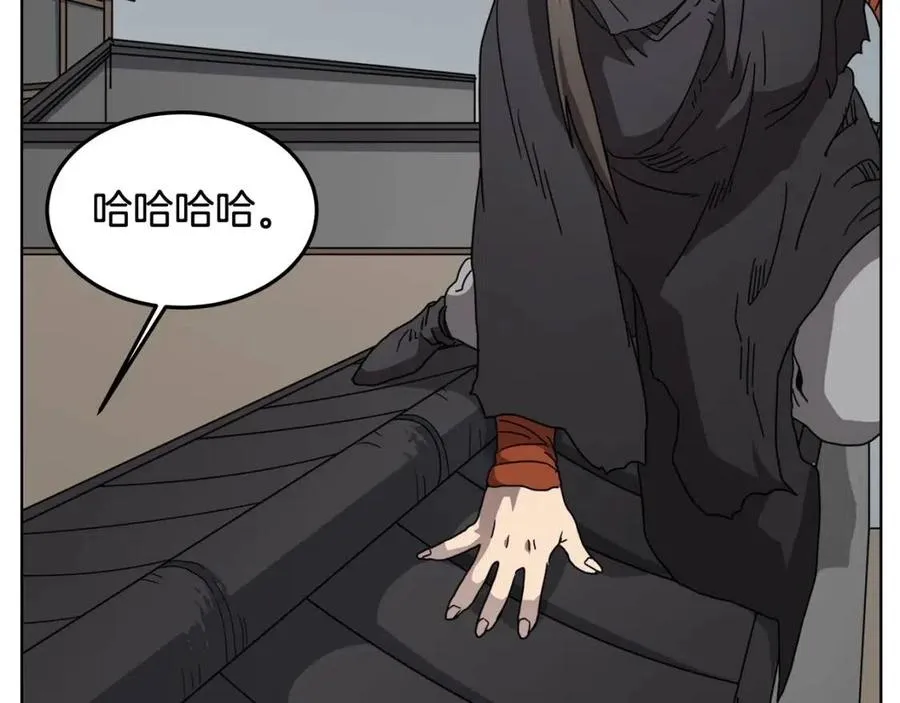 第46话 潜行突进 第119页