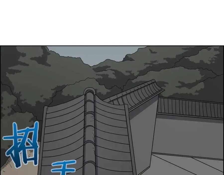 第46话 潜行突进 第121页
