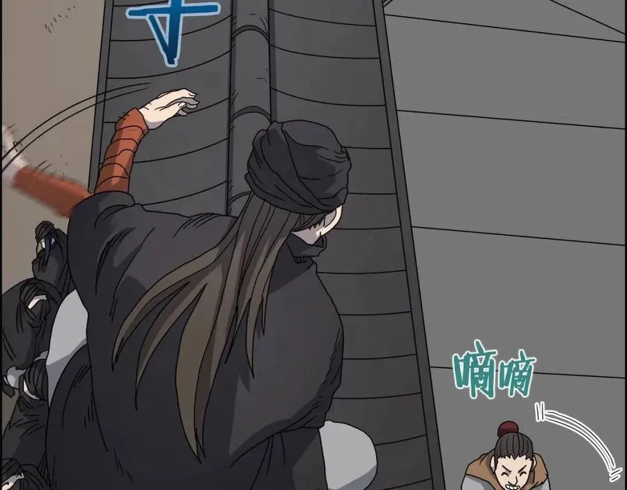 第46话 潜行突进 第122页