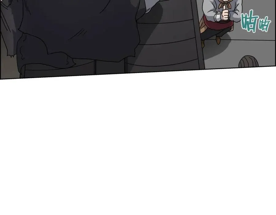 第46话 潜行突进 第123页