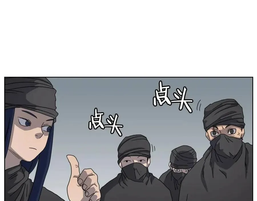 第46话 潜行突进 第125页