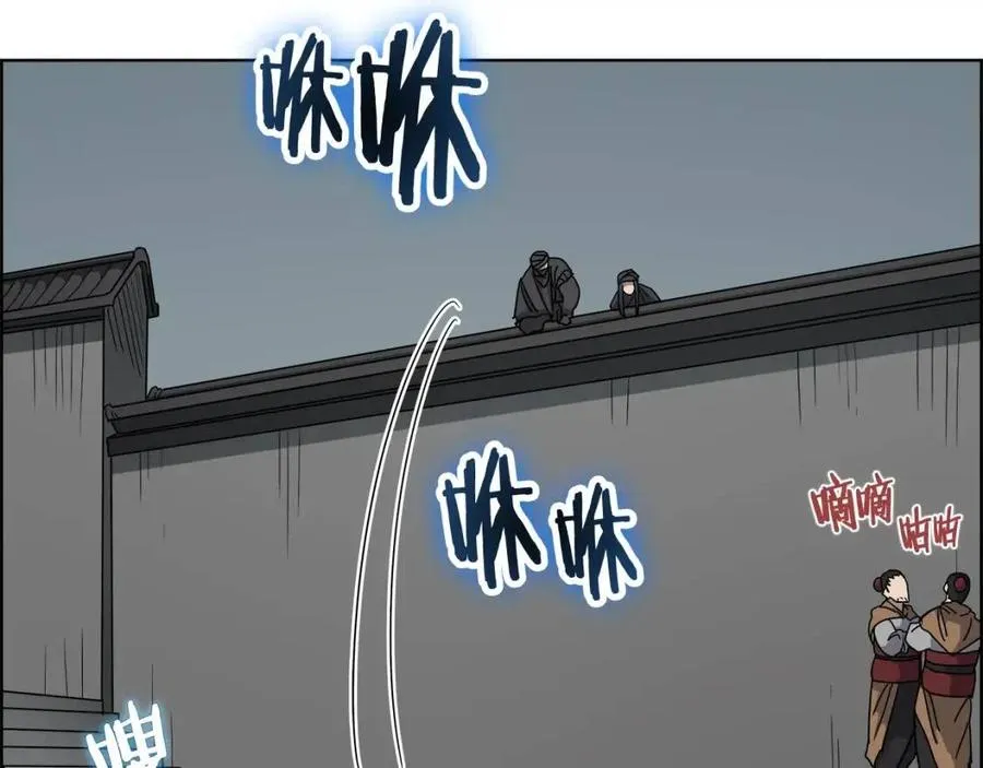 第46话 潜行突进 第127页