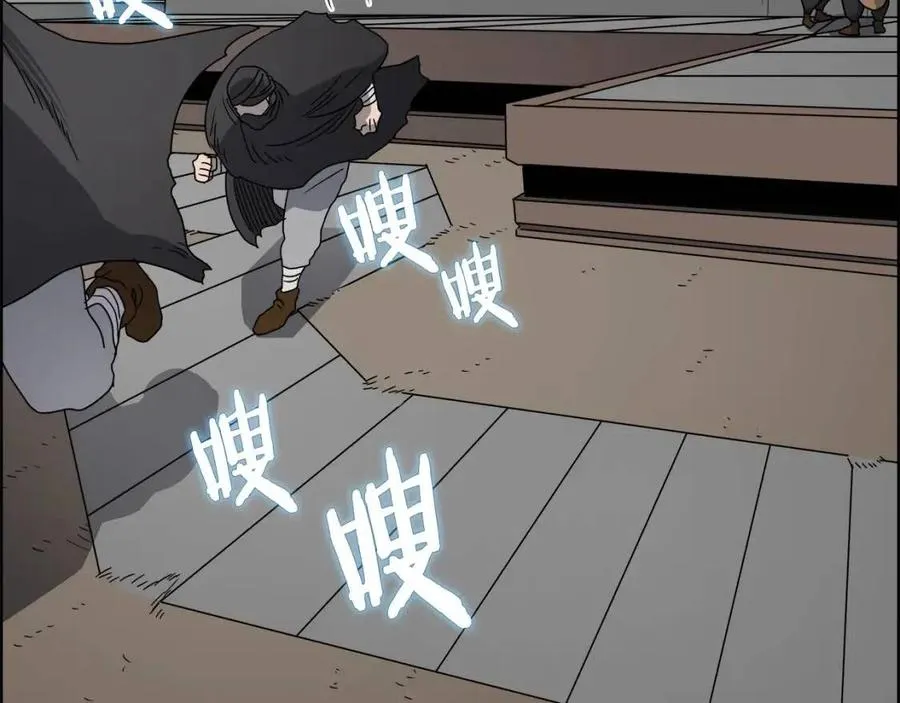 第46话 潜行突进 第128页