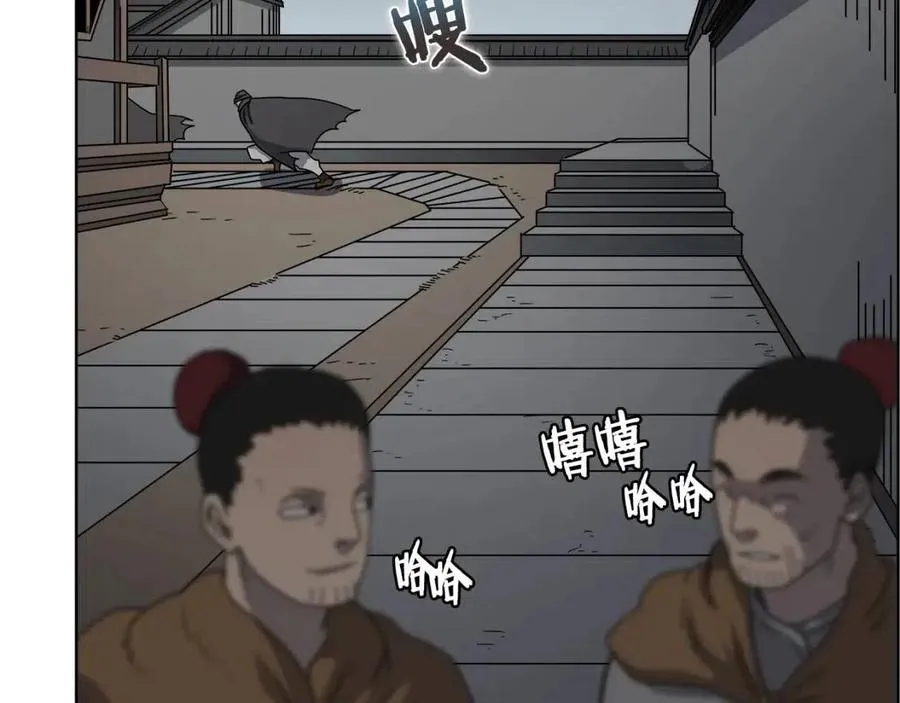 第46话 潜行突进 第130页
