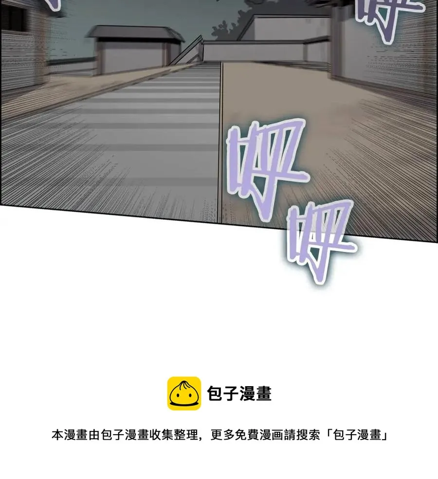 第46话 潜行突进 第137页