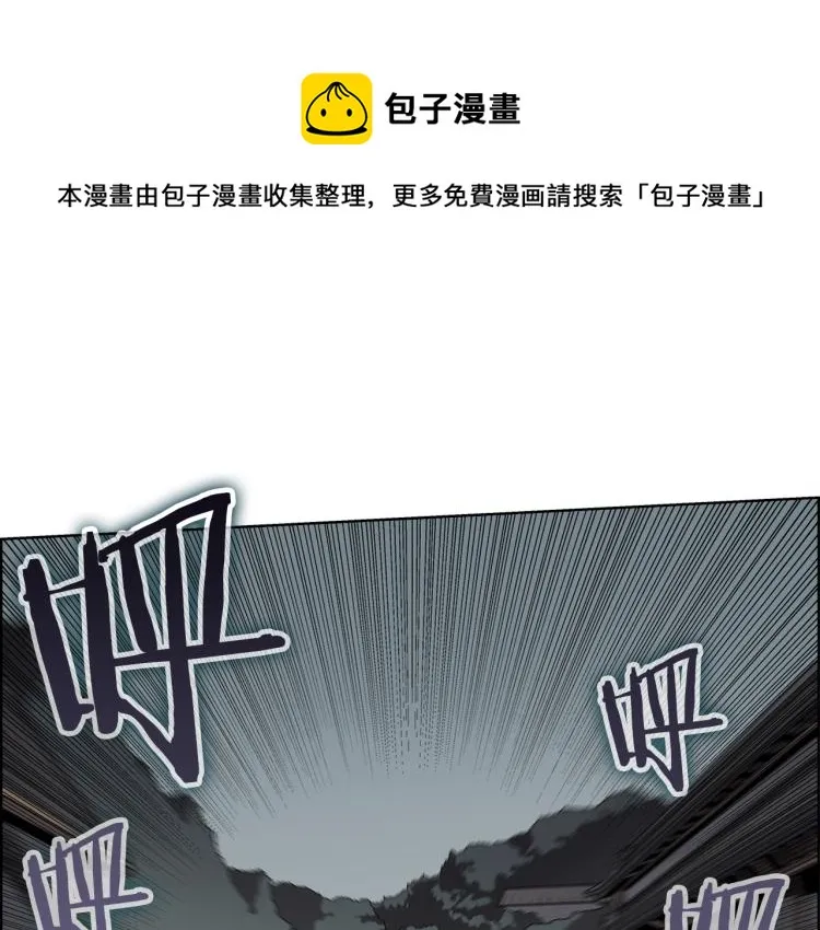 第47话 谁是猎物？ 第1页