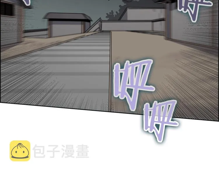第47话 谁是猎物？ 第2页