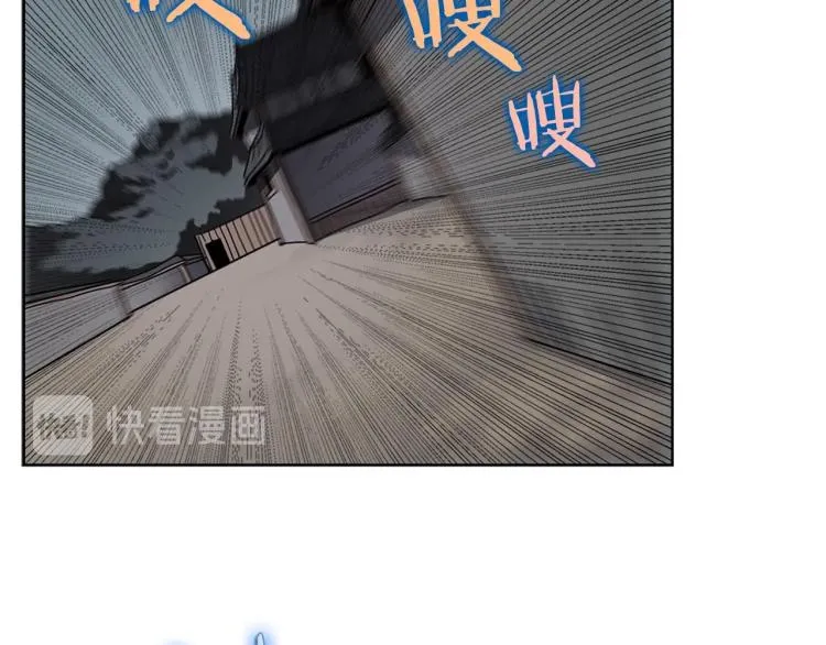第47话 谁是猎物？ 第7页