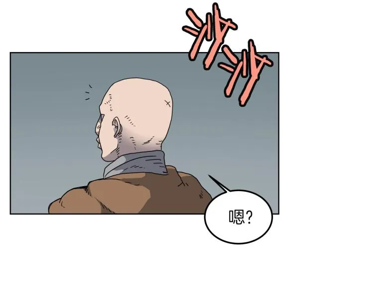 第47话 谁是猎物？ 第10页