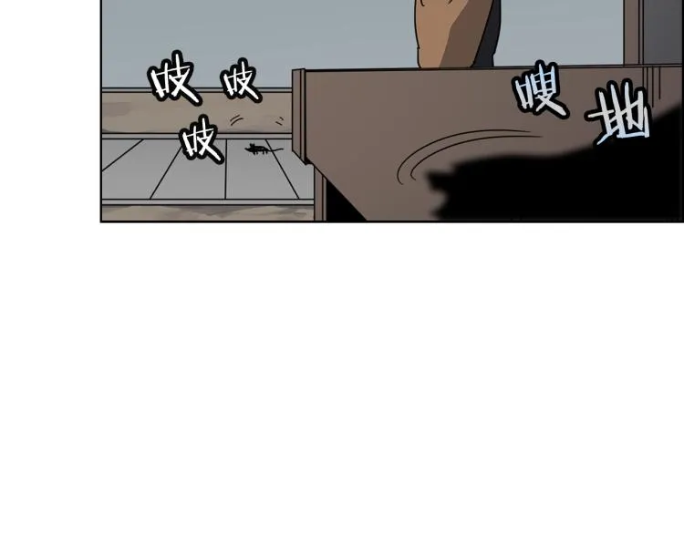 第47话 谁是猎物？ 第12页