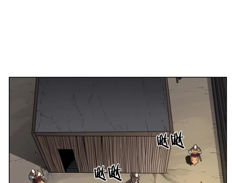第47话 谁是猎物？ 第17页