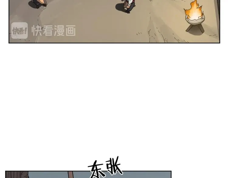 第47话 谁是猎物？ 第18页