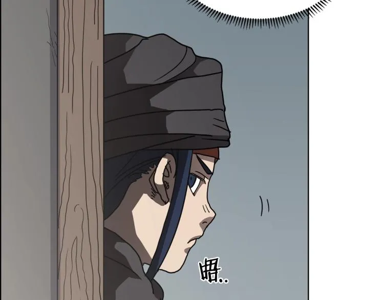 第47话 谁是猎物？ 第22页