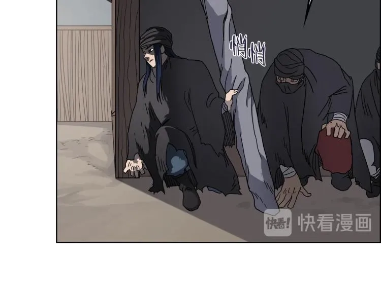 第47话 谁是猎物？ 第27页