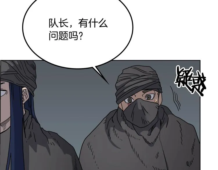 第47话 谁是猎物？ 第35页
