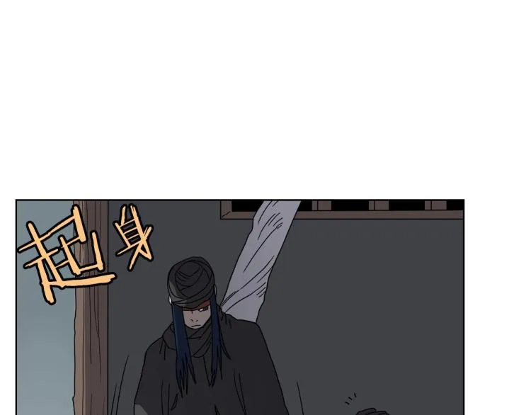 第47话 谁是猎物？ 第41页