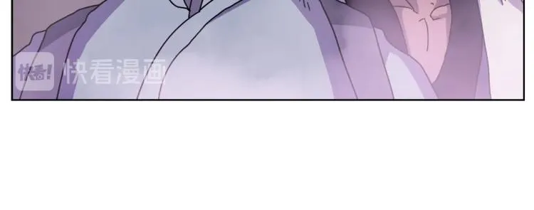 第47话 谁是猎物？ 第44页